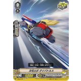 次元ロボダイバトルス【C】{V-EB08/040}《ディメンジョンポリス》