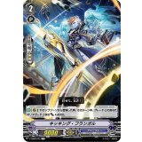 キッキング・フランガル【C】{V-EB08/045}《グランブルー》
