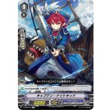 キャプテン・ナイトキッド【C】{V-EB08/049}《グランブルー》