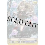 荒海のバンシー【C】{V-EB08/050}《グランブルー》