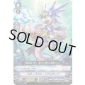 ブローバブル・ドラコキッド【C】{V-EB08/059}《アクアフォース》