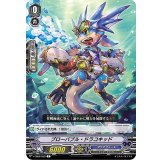 ブローバブル・ドラコキッド【C】{V-EB08/059}《アクアフォース》