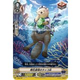 輝石通信のラッコ兵【C】{V-EB08/061}《アクアフォース》