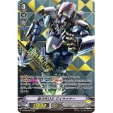 〔状態A-〕超次元ロボダイライナー【SVR】{V-EB08/SV01}《ディメンジョンポリス》
