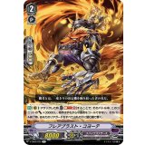 フレアブラスト・コヨーテ【R】{V-EB09/025}《スパイクブラザーズ》