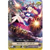 キルパレード・メーヴィス【C】{V-EB09/052}《スパイクブラザーズ》