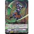 盛装怪人アルゴビルバグ【C】{V-EB09/057}《メガコロニー》