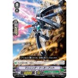 マシニング・ワーカーアント【C】{V-EB09/062}《メガコロニー》