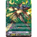 〔状態A-〕真魔銃鬼ガンニングコレオ【SVR】{V-EB09/SV03}《メガコロニー》