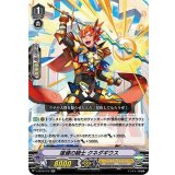 雄健の騎士クネダギウス【RR】{V-EB10/012}《ゴールドパラディン》