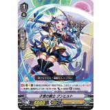 才徳の騎士グンヒルト【R】{V-EB10/022}《ゴールドパラディン》