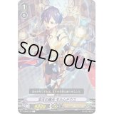 宝玉の魔光モルムテウス【C】{V-EB10/038}《ゴールドパラディン》
