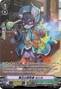 黒玉の研究者セシル【SP】{V-EB10/SP04}《グレートネイチャー》