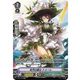 〔状態B〕牡丹の銃士トゥーレ【SP】{V-EB10/SP06}《ネオネクタール》