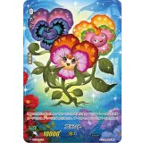 プラント【-】{V-EB10/T04}《トークン》