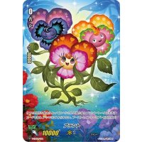 プラント【-】{V-EB10/T04}《トークン》