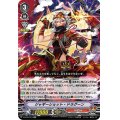 ジャギーショット・ドラグーン【RR】{V-EB12/013}《なるかみ》