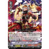 ジャギーショット・ドラグーン【RR】{V-EB12/013}《なるかみ》