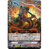 〔状態A-〕魔竜戦鬼チャトゥラ【RR】{V-EB12/014}《なるかみ》