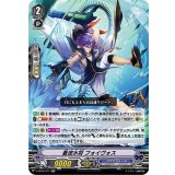 蒼波水将フォイヴォス【RR】{V-EB12/017}《アクアフォース》