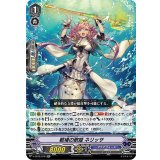 戦場の歌姫ネリッサ【RR】{V-EB12/018}《アクアフォース》