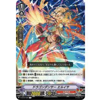 ドラゴンダンサーエルイサ【R】{V-EB12/028}《なるかみ》