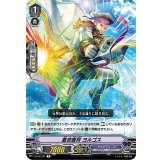 蒼波盾将ヨルゴス【R】{V-EB12/031}《アクアフォース》