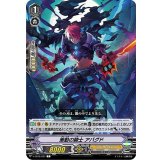 策動の騎士アバグド【C】{V-EB12/037}《シャドウパラディン》