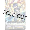 新鋭の騎士ダヴィド【C】{V-EB12/040}《シャドウパラディン》