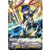 新鋭の騎士ダヴィド【C】{V-EB12/040}《シャドウパラディン》
