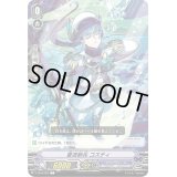 蒼波新兵コスティ【C】{V-EB12/062}《アクアフォース》