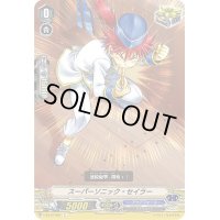 スーパーソニック・セイラー【C】{V-EB12/063}《アクアフォース》