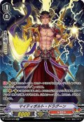〔状態A-〕マイティボルト・ドラグーン【SP】{V-EB12/SP04}《なるかみ》
