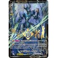 〔状態A-〕終末の切り札レヴォン【SSR】{V-EB12/SSR03}《アクアフォース》