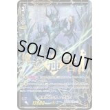 〔状態C〕終末の切り札レヴォン【SSR】{V-EB12/SSR03}《アクアフォース》