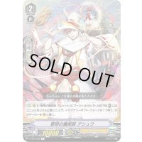 黎明の魔術師アシュワ【R】{V-EB13/026}《ジェネシス》