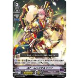 スチームリンクスグデア【R】{V-EB13/029}《ギアクロニクル》
