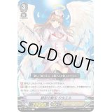 銀彩の斬刃タルエル【C】{V-EB13/034}《エンジェルフェザー》