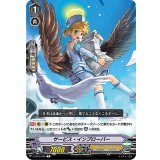 サービス・インプローバー【C】{V-EB13/039}《エンジェルフェザー》
