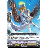 サービス・インプローバー【C】{V-EB13/039}《エンジェルフェザー》