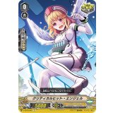 クリティカルヒット・エンジェル【C】{V-EB13/042}《エンジェルフェザー》
