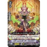 スチームコンポーザーウルカギナ【C】{V-EB13/054}《ギアクロニクル》
