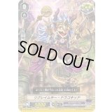 リクレイムキー・ドラコキッド【C】{V-EB13/060}《ギアクロニクル》