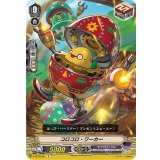 コロコロ・ワーカー【C】{V-EB13/061}《ギアクロニクル》