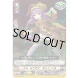 スチームドクターマルターシュ【C】{V-EB13/062}《ギアクロニクル》