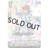 スターライト・ヴァイオリニスト【RR】{V-EB14/011}《ロイヤルパラディン》