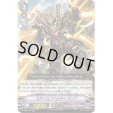 スチームファイターバリフ【RR】{V-EB14/013}《ギアクロニクル》