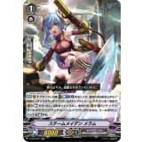 スチームメイデンメラム【RR】{V-EB14/014}《ギアクロニクル》