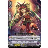 スチームブレーダーデュデュ【C】{V-EB14/048}《ギアクロニクル》
