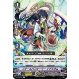 スチームパフォーマーイブラヌム【C】{V-EB14/052}《ギアクロニクル》